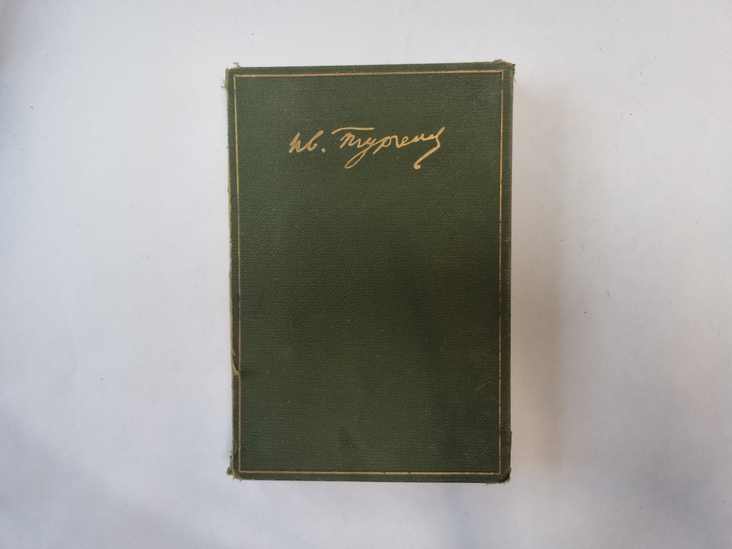 Полное собрание художественных работ. Том 2