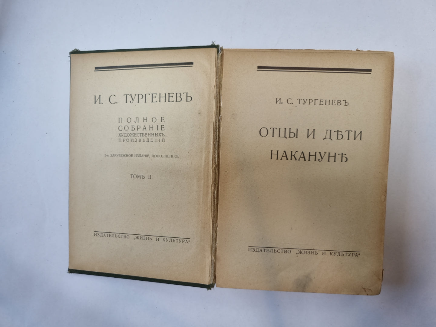 Полное собрание художественных работ. Том 2