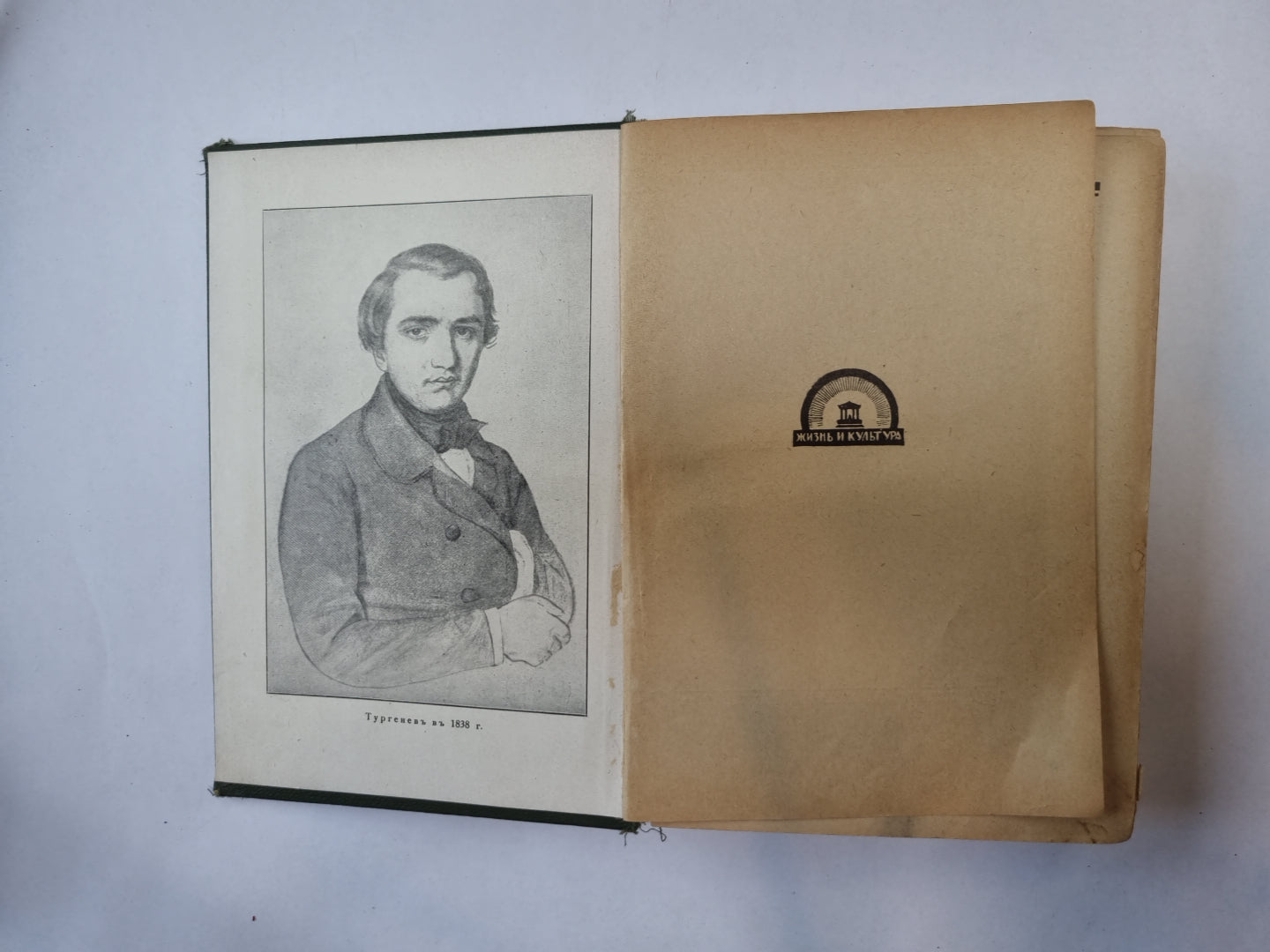 Полное собрание художественных работ. Том 2