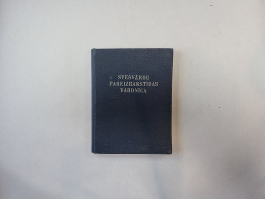 Свешварду пареизракстибас вардница