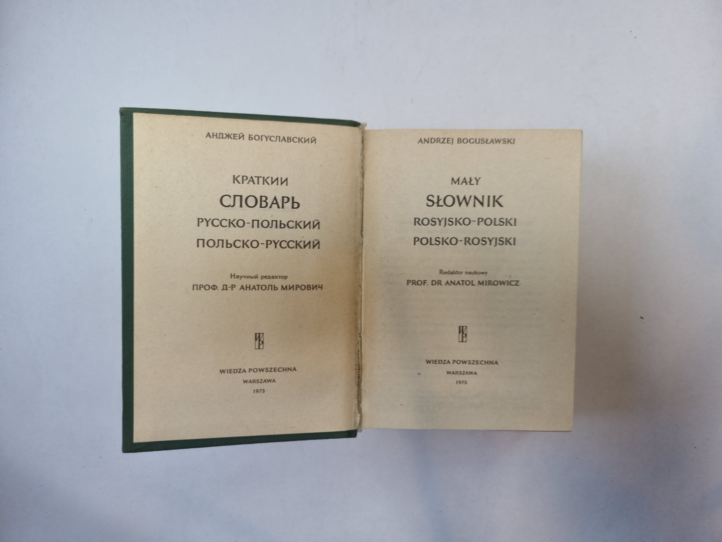 Малый медленник. Росийско-Польский. Польско-Росийский