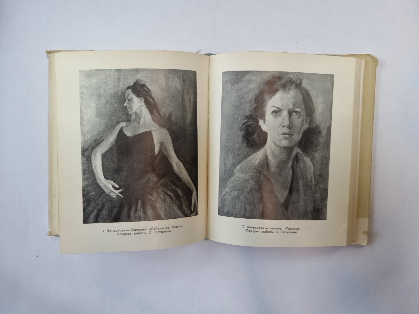 Я - балерина