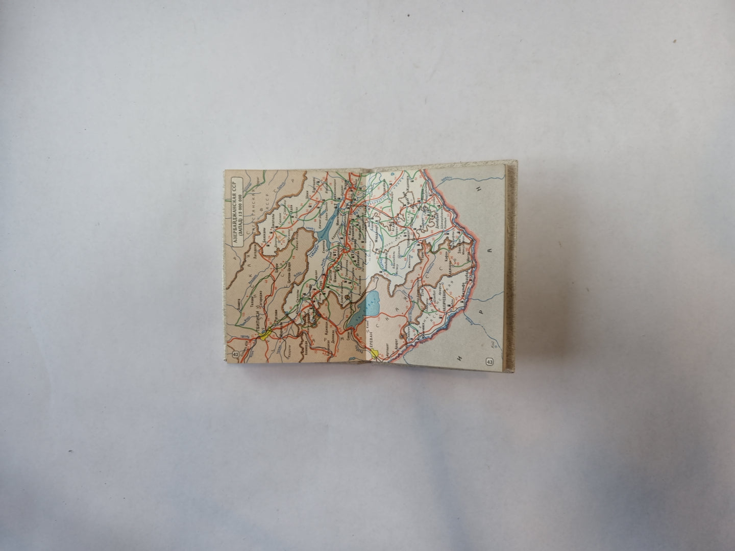 Кавказ. Атлас автомобильных дорог