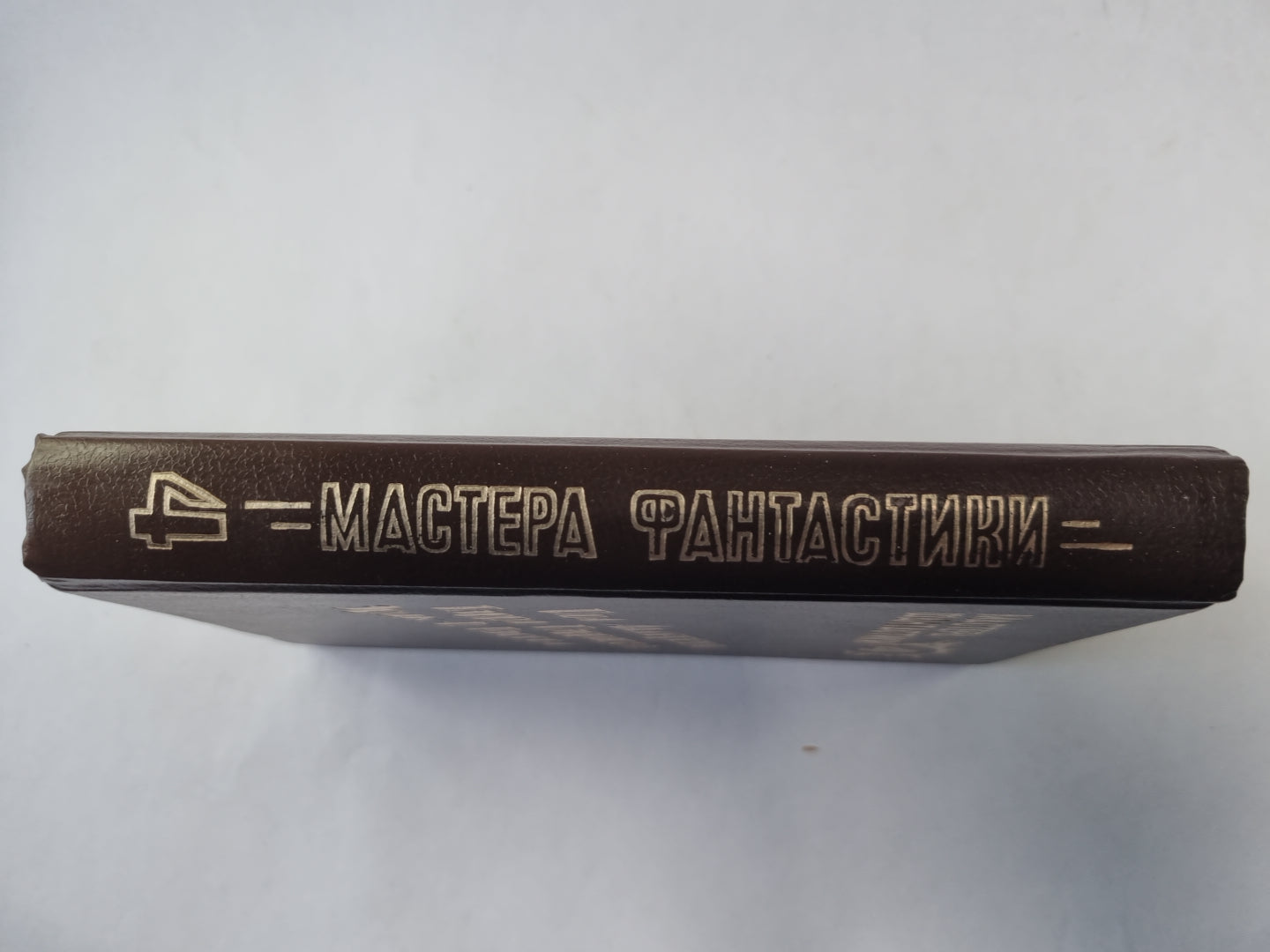 Великий крестовый поход (Серия: "Мастера фантастики". Выпуск 4)