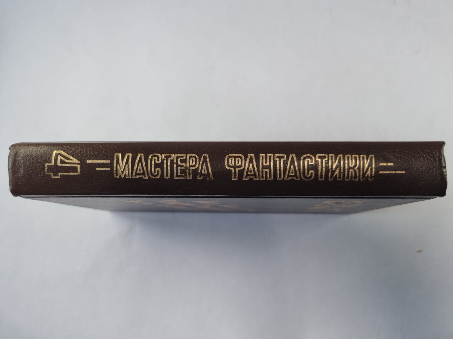 Великий крестовый поход (Серия: "Мастера фантастики". Выпуск 4)