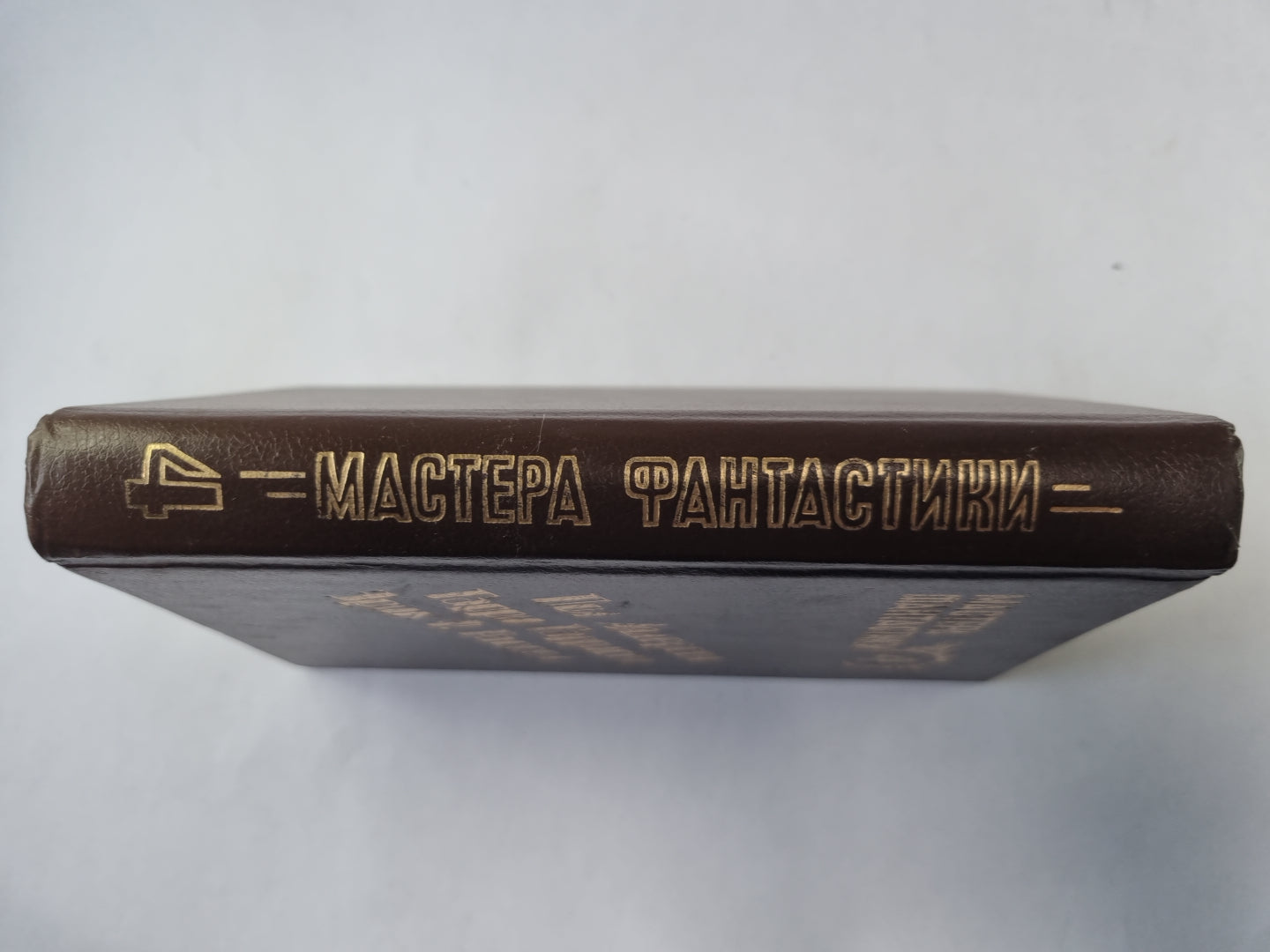 Великий крестовый поход (Серия: "Мастера фантастики". Выпуск 4)