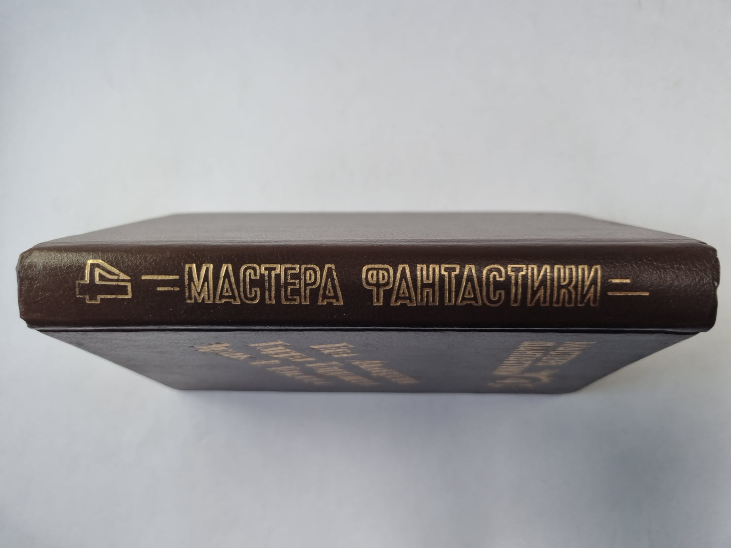 Великий крестовый поход (Серия: "Мастера фантастики". Выпуск 4)