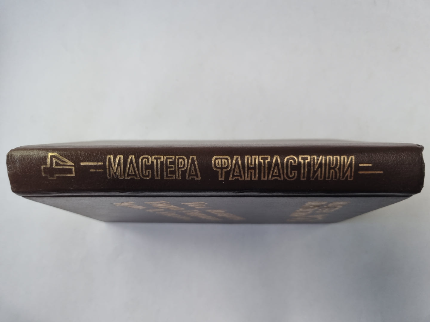 Великий крестовый поход (Серия: "Мастера фантастики". Выпуск 4)