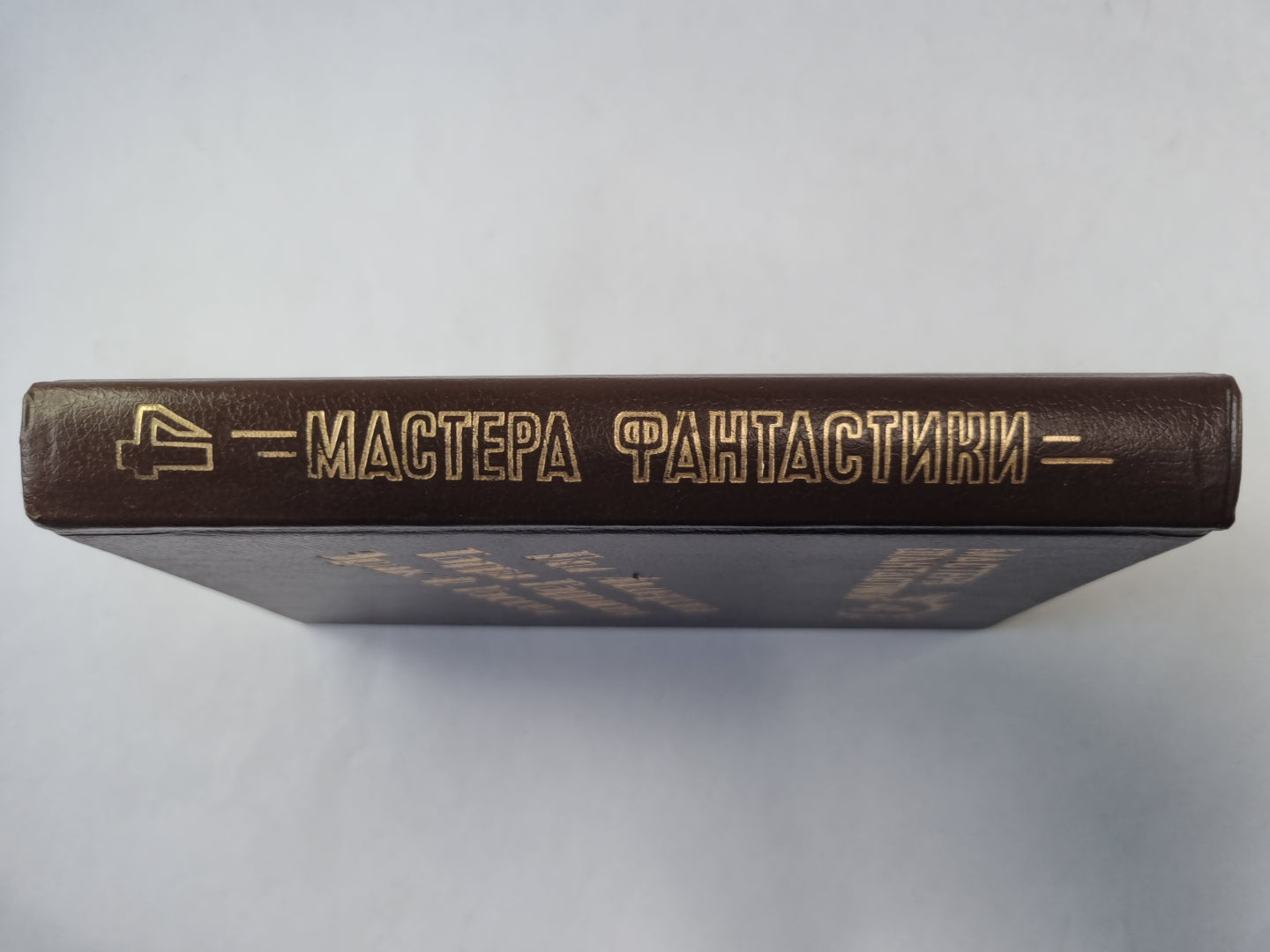 Великий крестовый поход (Серия: "Мастера фантастики". Выпуск 4)