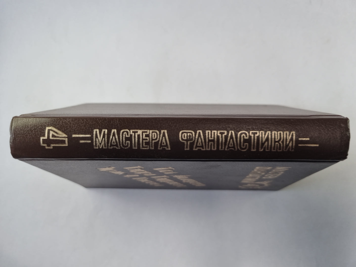 Великий крестовый поход (Серия: "Мастера фантастики". Выпуск 4)