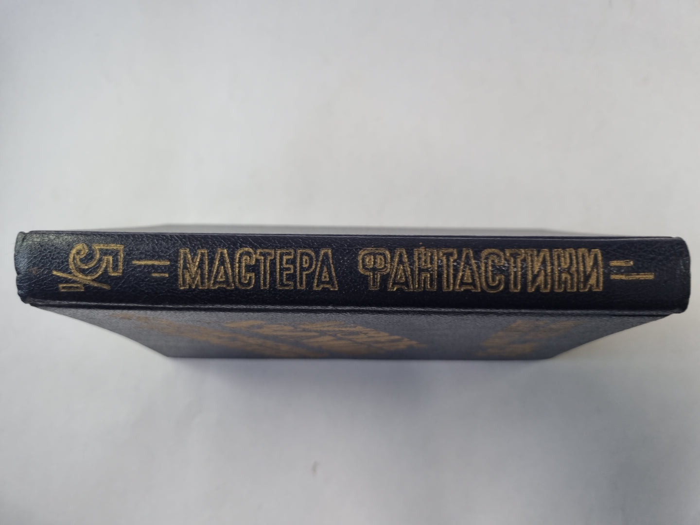 Космический рейнджер (Серия: "Мастера фантастики". Выпуск 5/1)