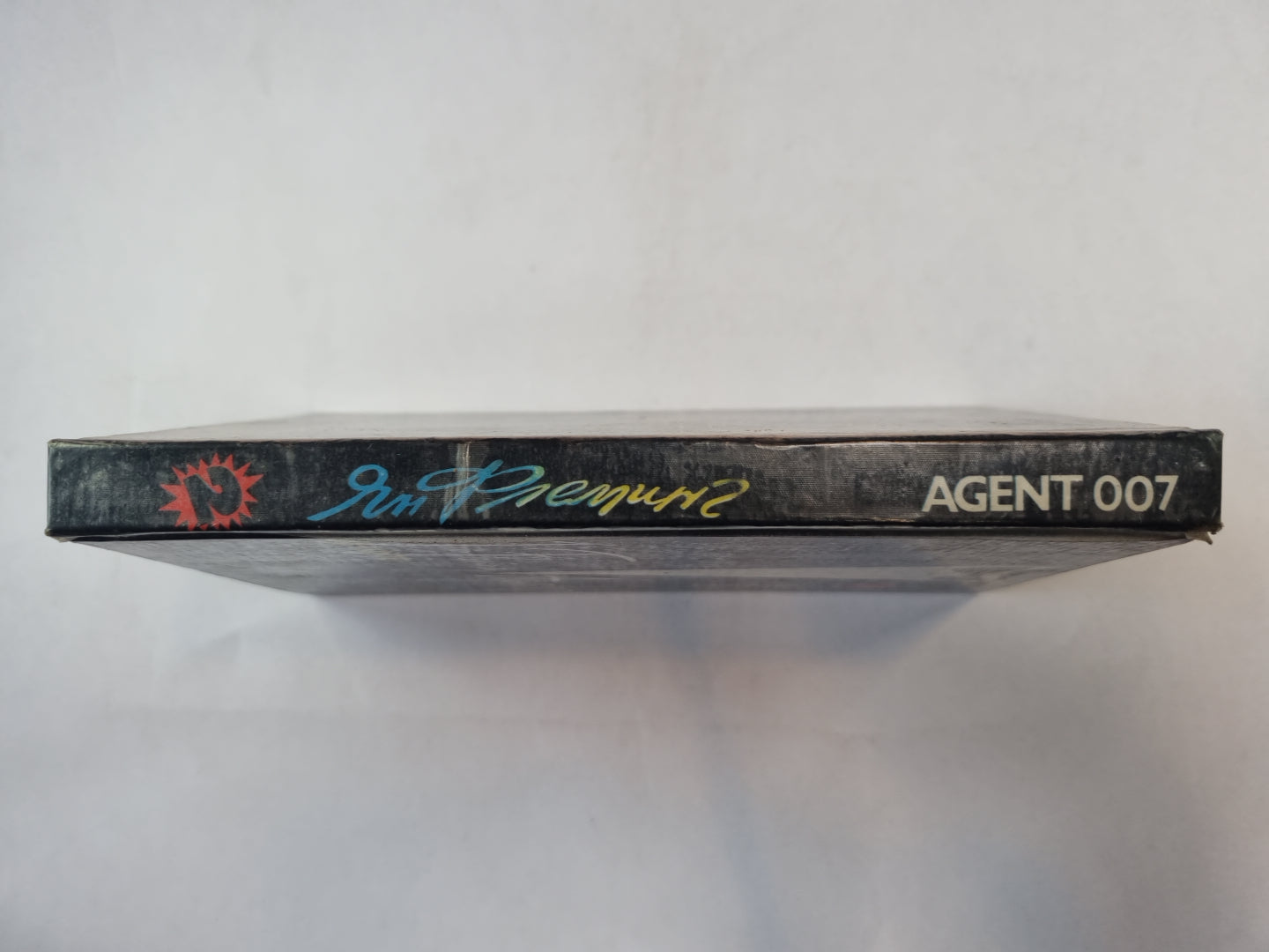 Агент 007. Том 2