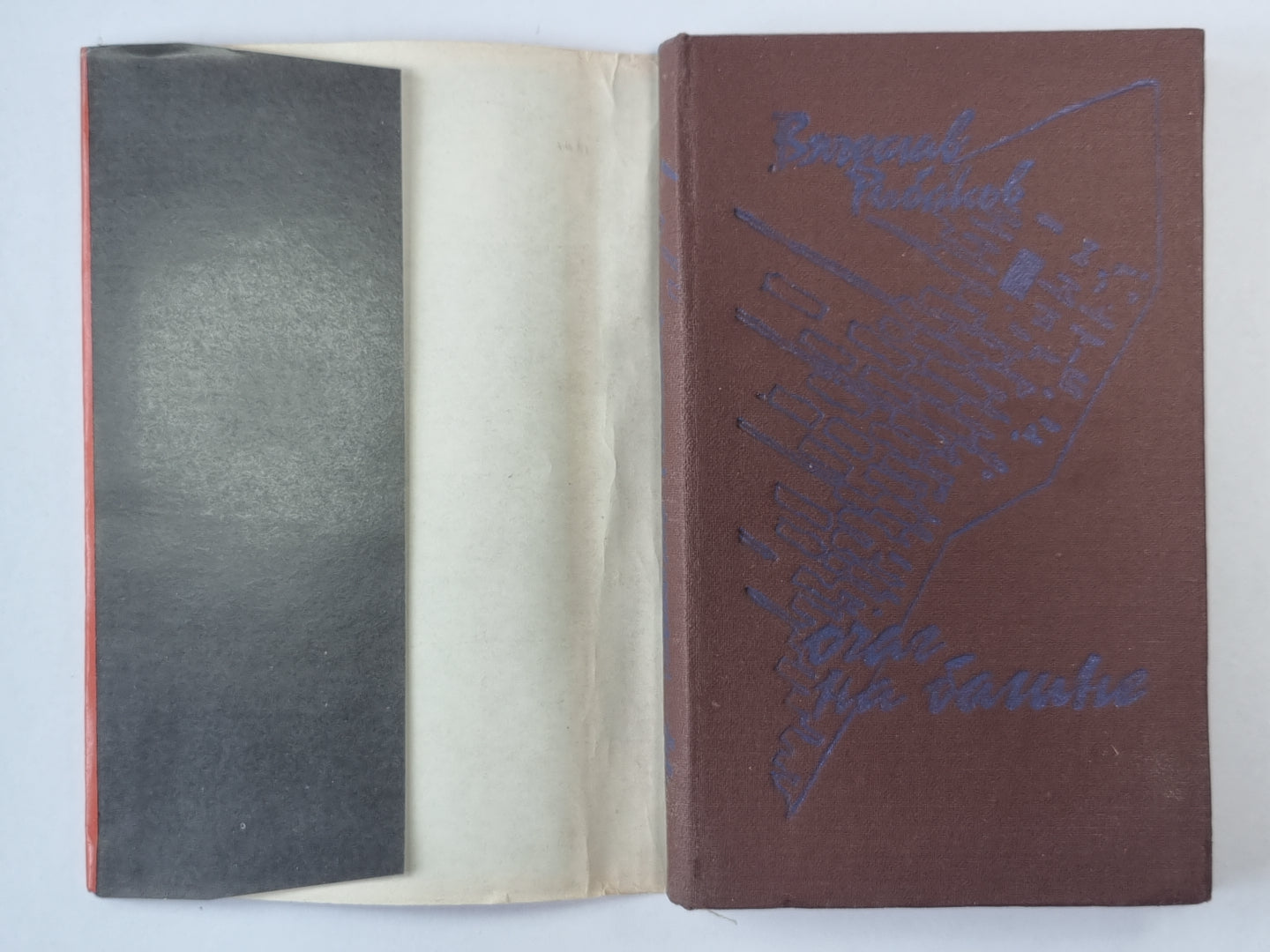 Очаг на башне