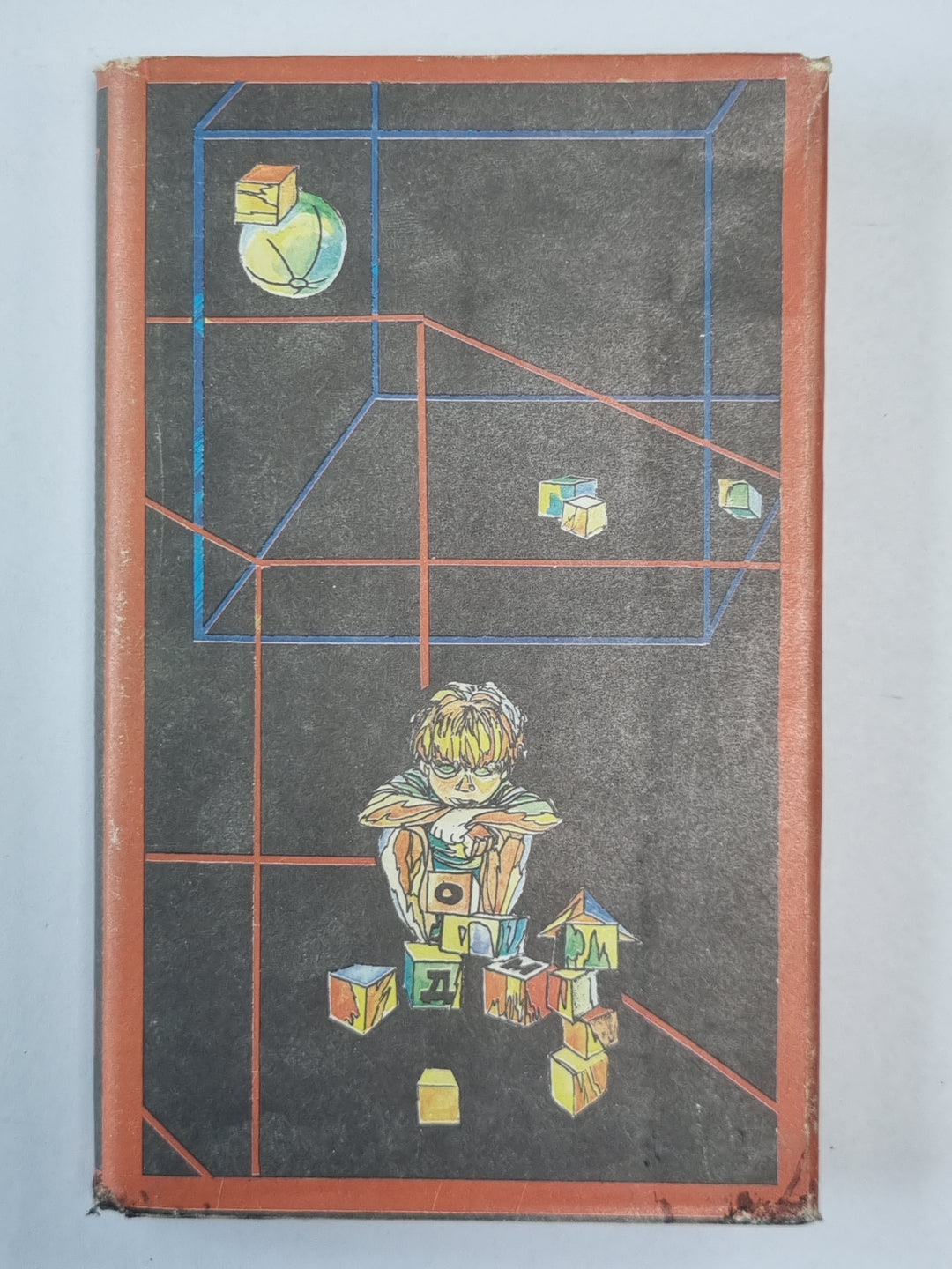 Очаг на башне