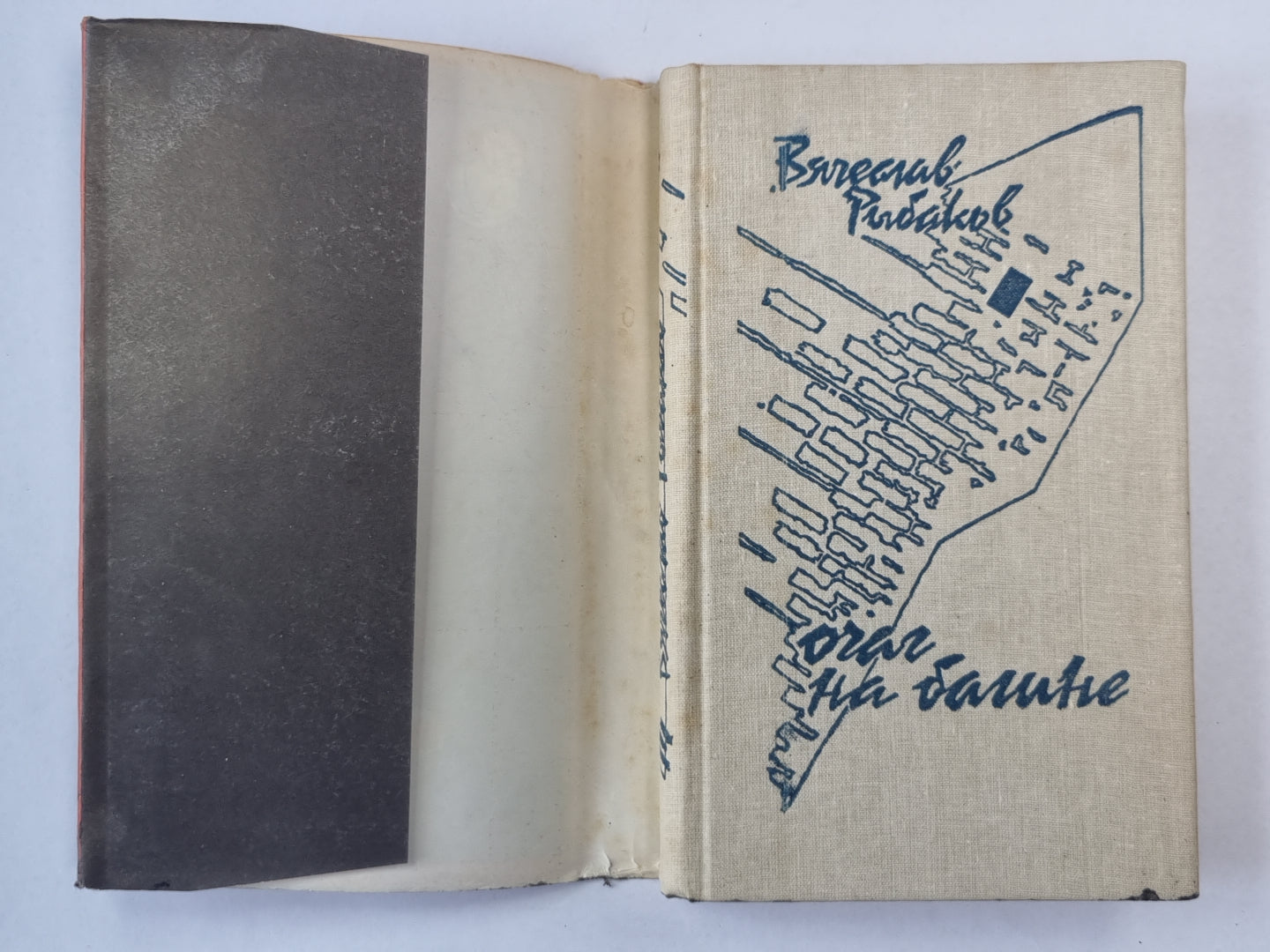 Очаг на башне