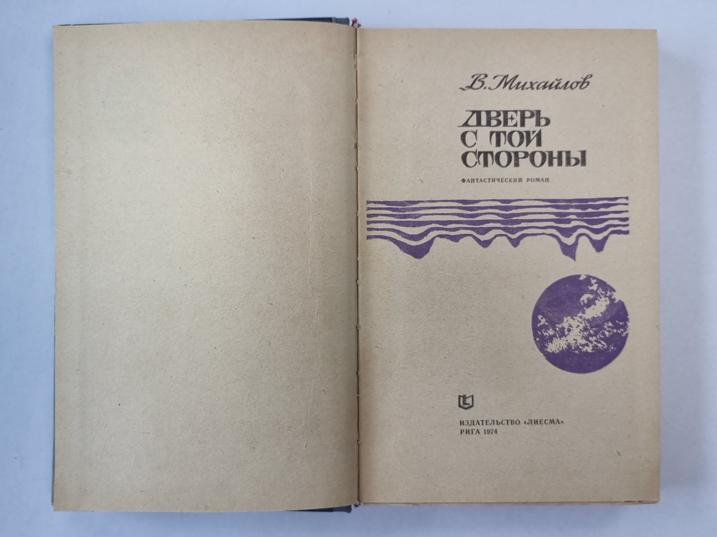 Дверь с той стороны