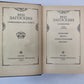 Комедии. Проза. Стихотворения. Письма. М.Н.Загоскин. Сочинения в 2-х т. . Том 2