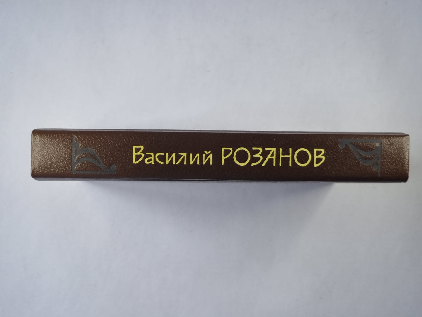 Опавшие листья