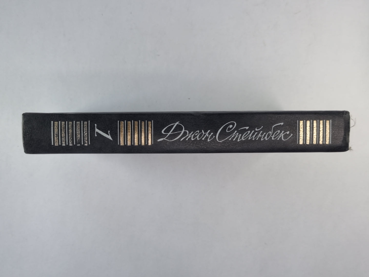 Золотая Чаша. Райские Пастбища. Дж.Стейнбек. Собрание сочинений в 6-и т. . Том 1