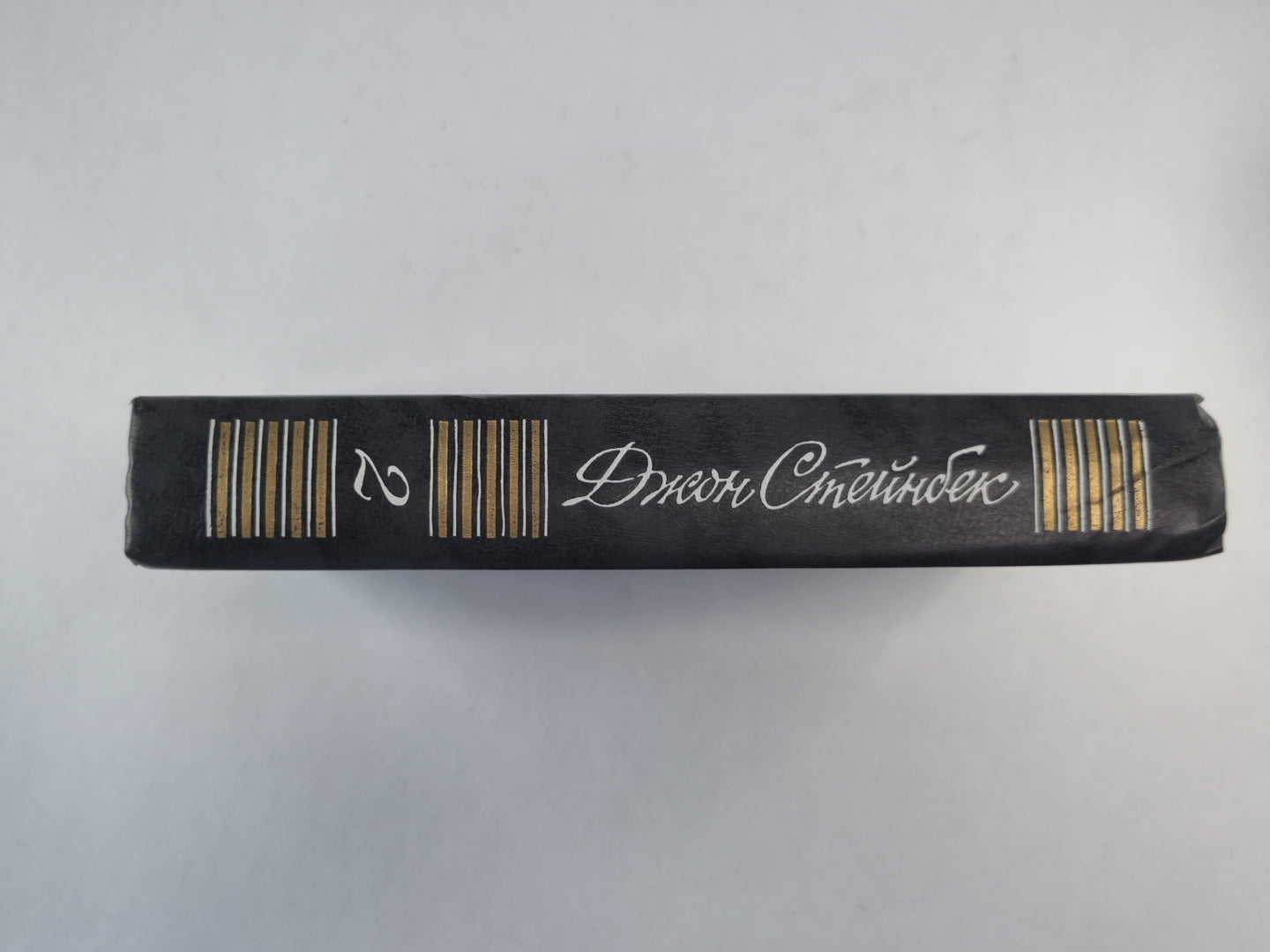 Квартал Тортилья-Флет. И проиграл бой. О мышах и людях. Рыжий пони. Дж.Стейнбек. Собрание сочинений в 6-и т. . Том 2