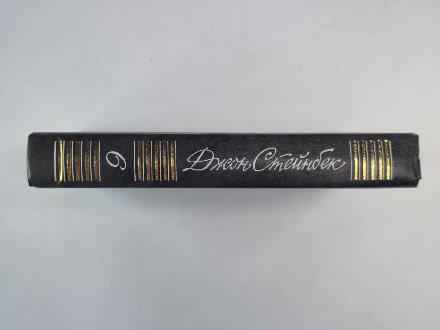 Зима нашего звука. Путешествие с Чарли в поисках Америки. Дж.Стейнбек. Собрание сочинений в 6-и т. . Том 6