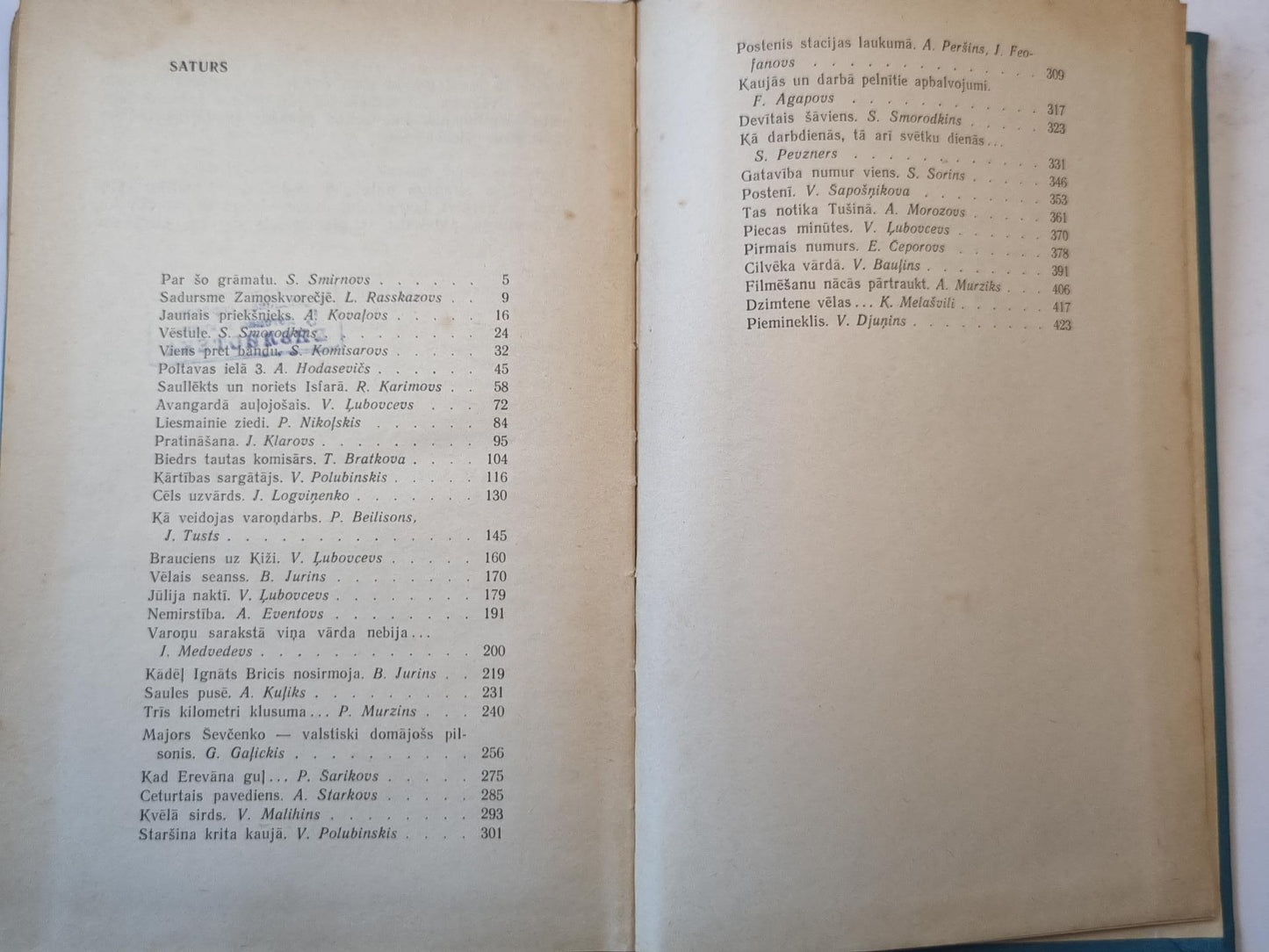 Modrā sardzē (LAT)