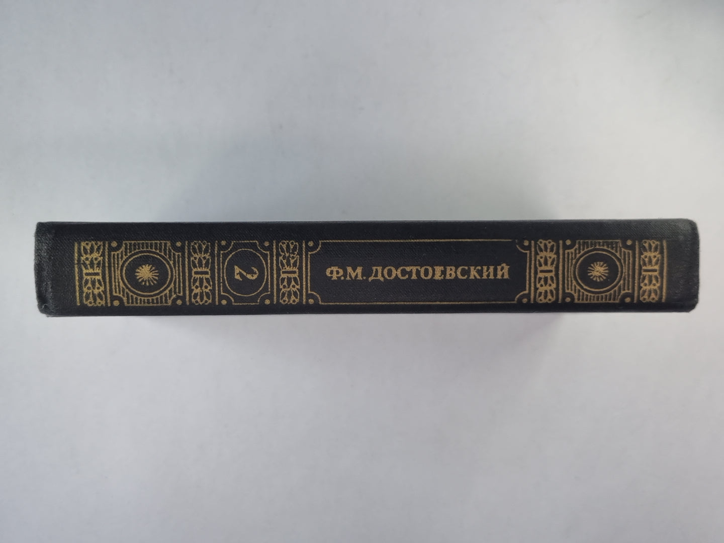 Дядюшкин сон. Село Степанчиково и его обитатели. Скверный анекдот. Записки из Подполья. Крокодил. Ф.М.Достоевский. Собрание сочинений в 12-и т. . Том 2