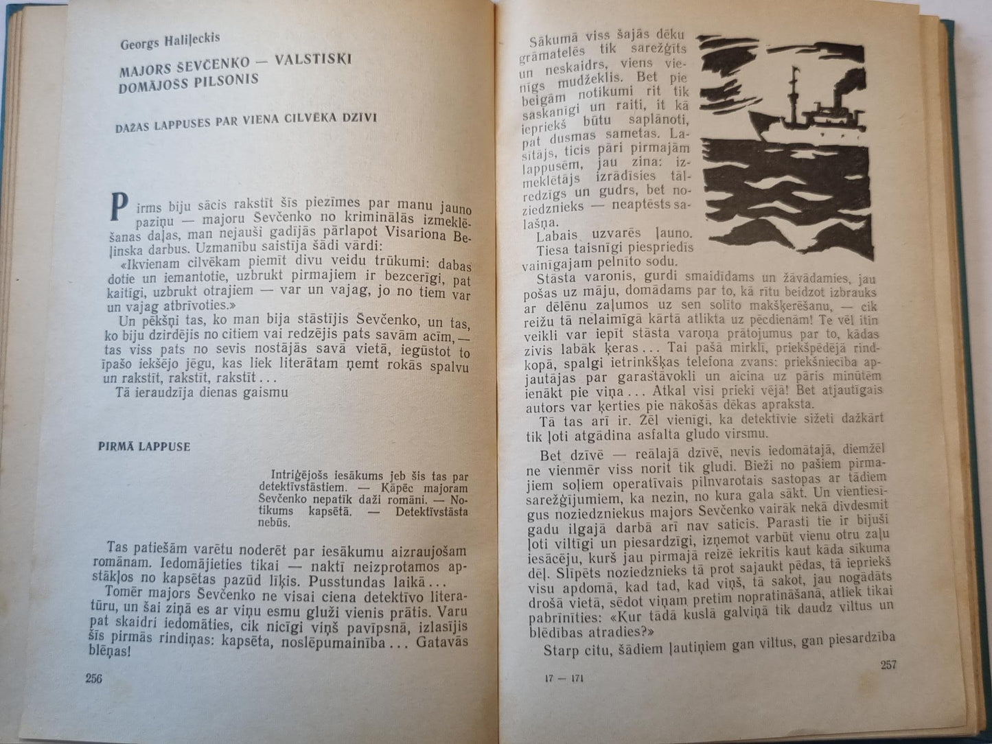 Modrā sardzē (LAT)