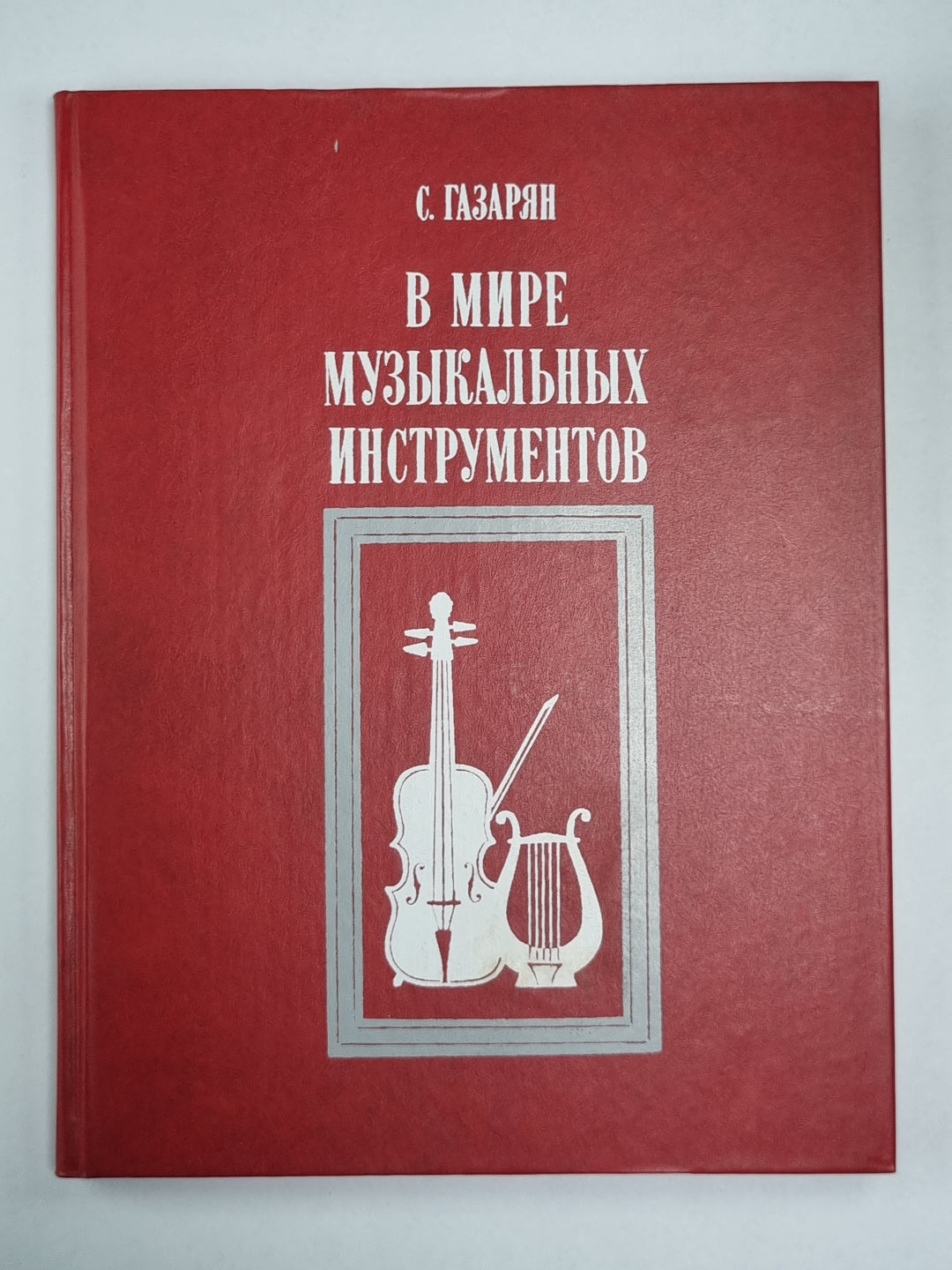 В мире ремонтных инструментов