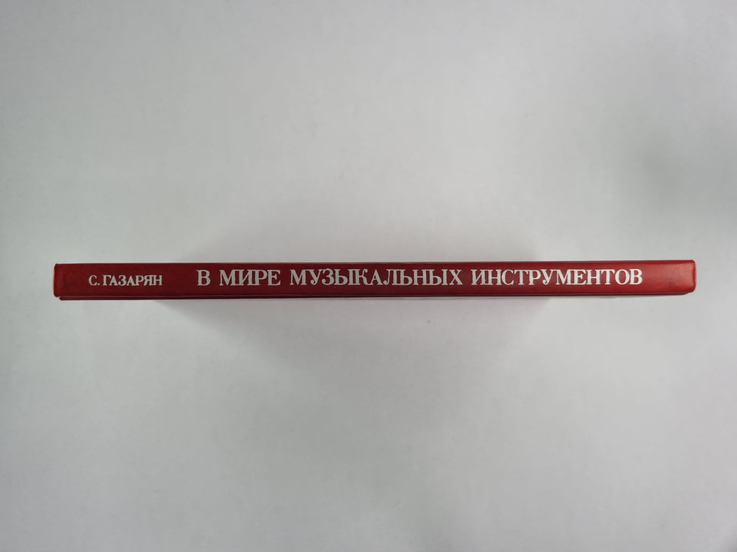 В мире ремонтных инструментов