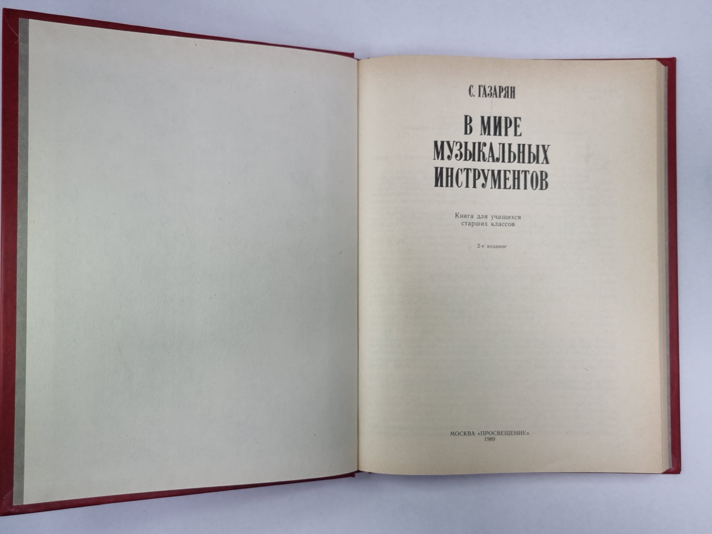 В мире ремонтных инструментов