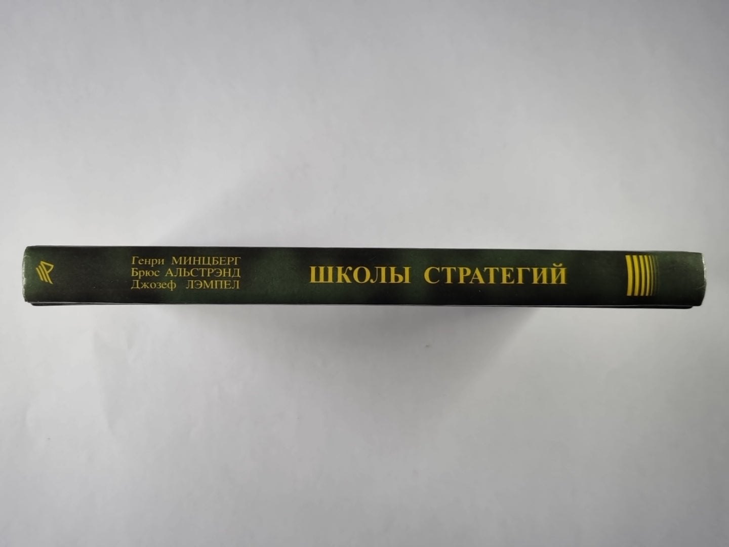 Школы прямого