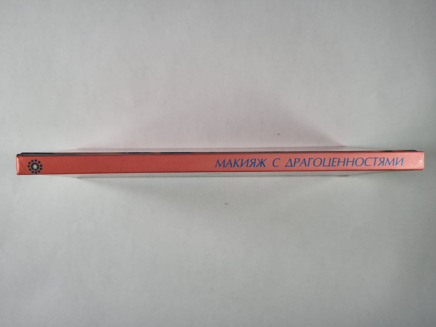 Макияж с драгоценностями