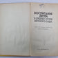 Воспитание детей в средней группе детского сада