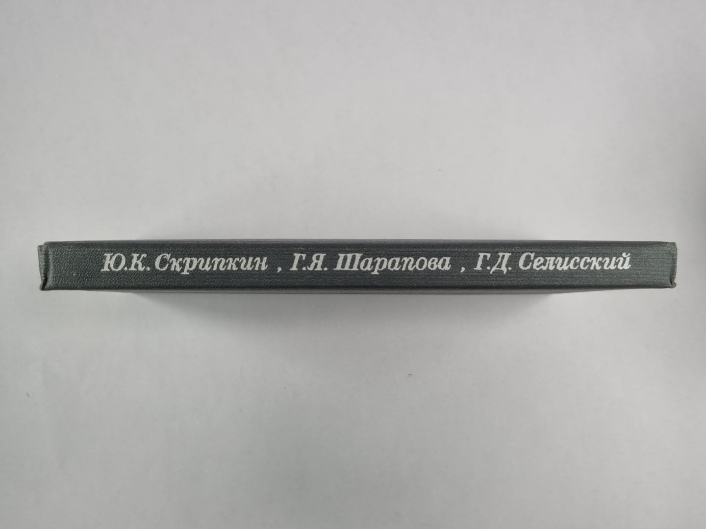 Болезни, передающиеся при половых контактах