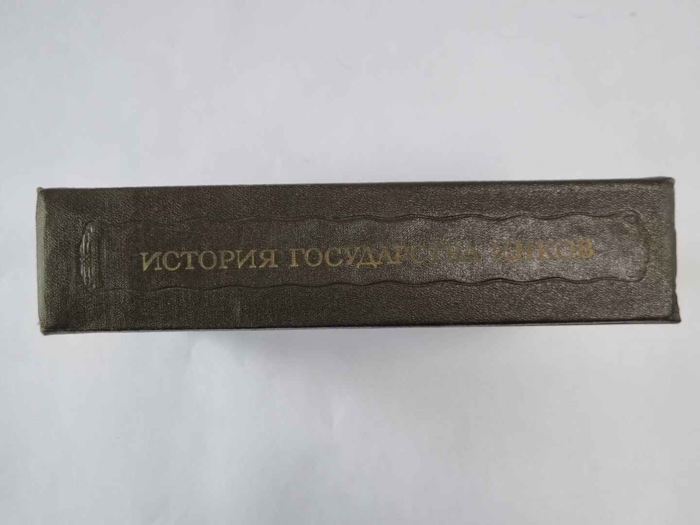 История государства инков