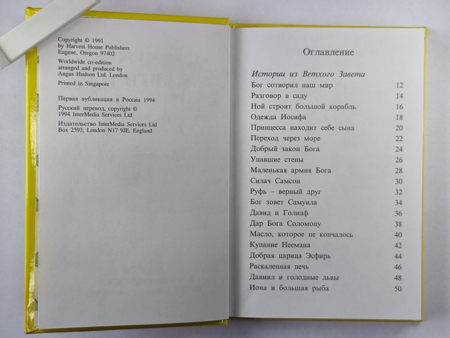 Жемчужины из книг книги