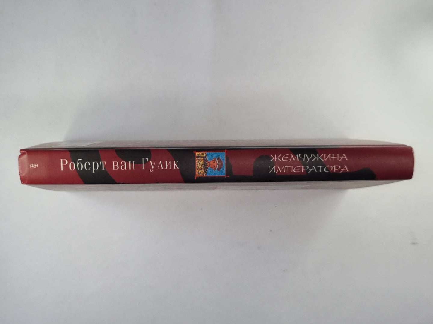 Жемчужина императора