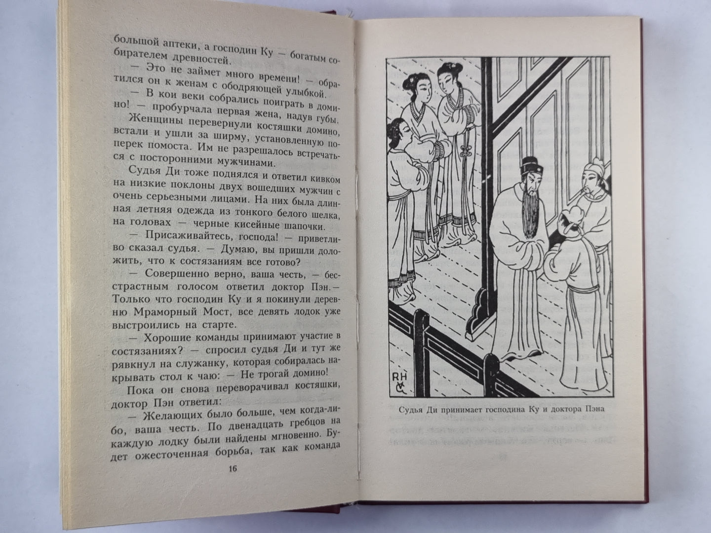 Жемчужина императора