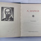 Поэтическая Россия. Аполлон Майков