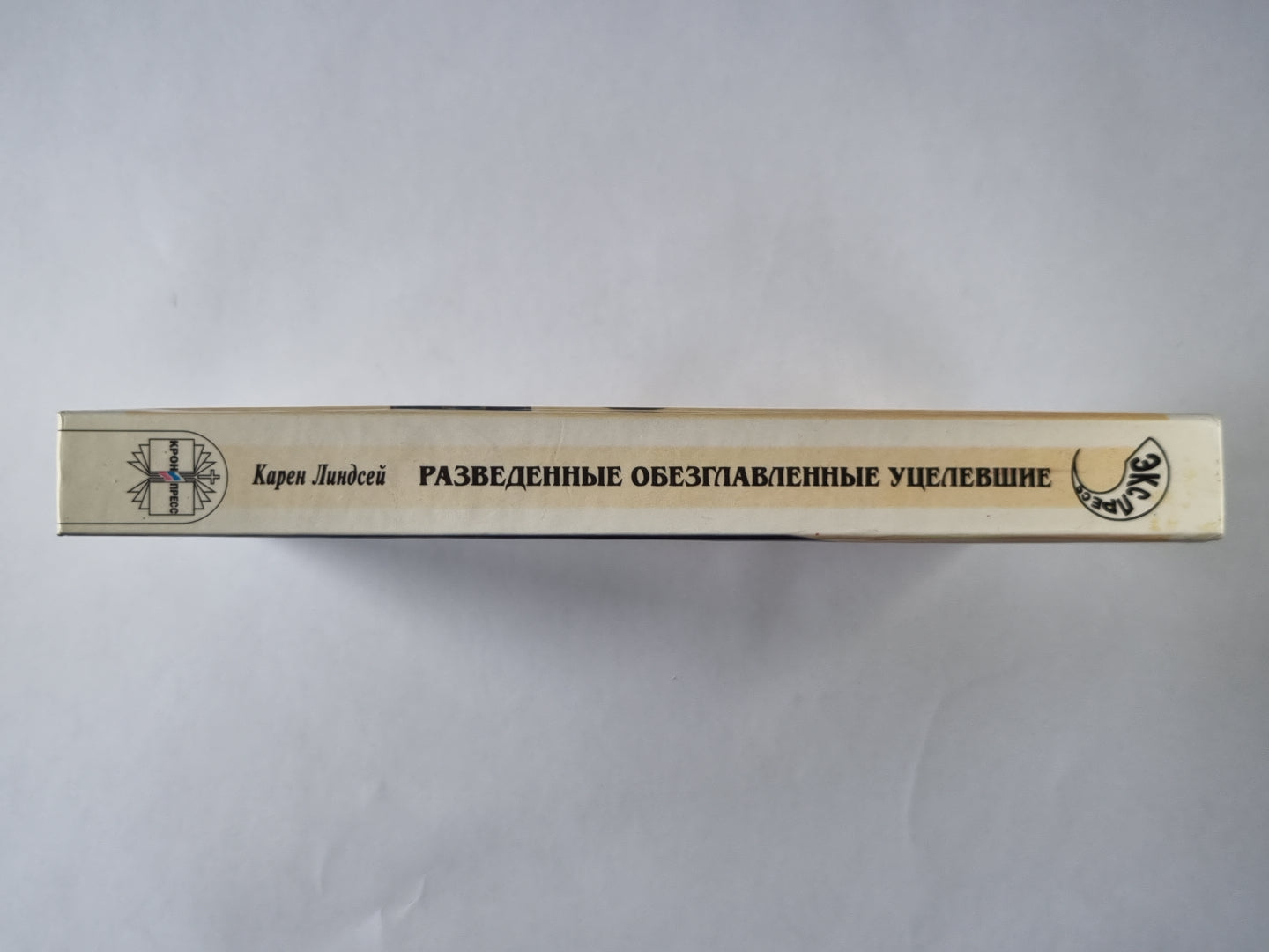 L'utilisation totale des femmes de la couronne de Genrikha VII