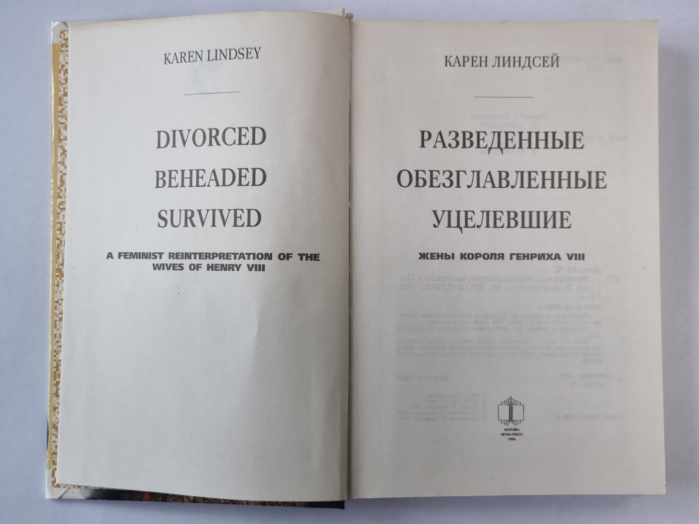 L'utilisation totale des femmes de la couronne de Genrikha VII