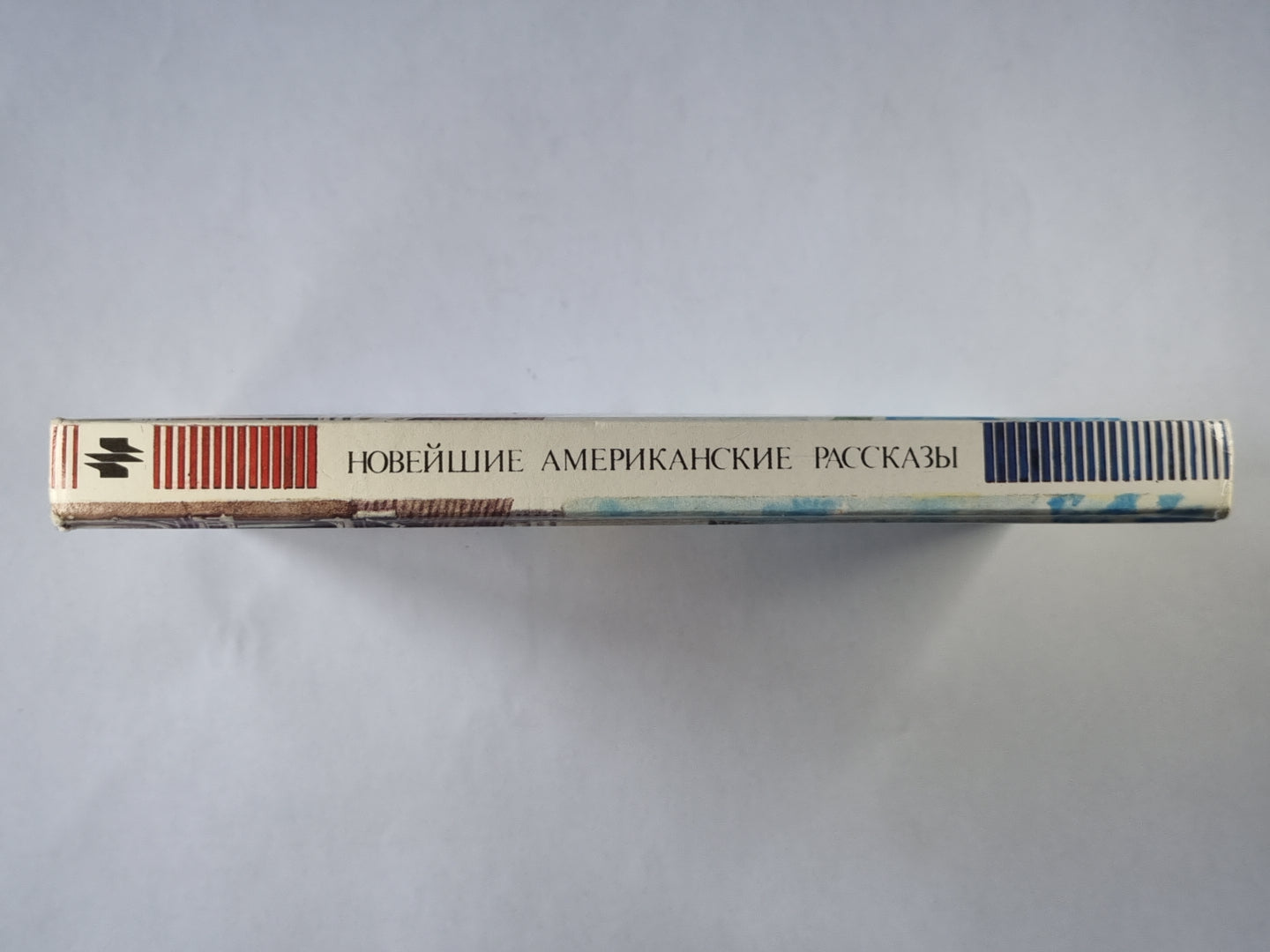 Трудно быть хорошим. Новейшие амер. рассказы