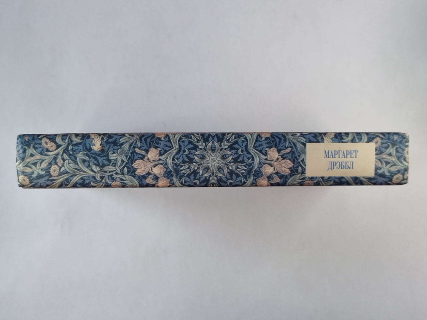 Мой золотой Иерусалим. Камень на шее