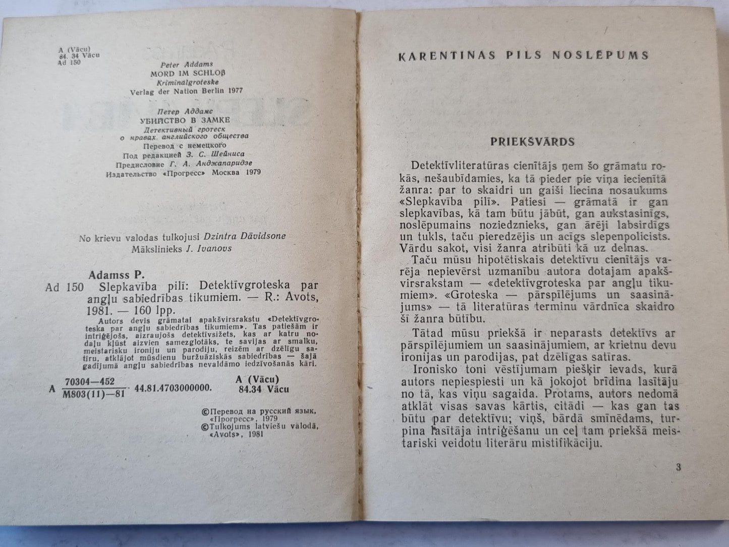 Slepkavība pilī (LAT)