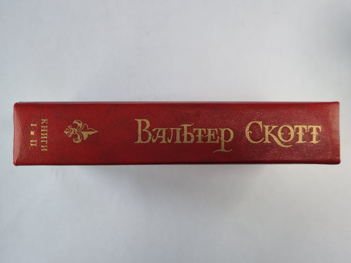 Il s'agit de l'empereur français Napoléon Bonaparta. Том 1. Книга 1,2