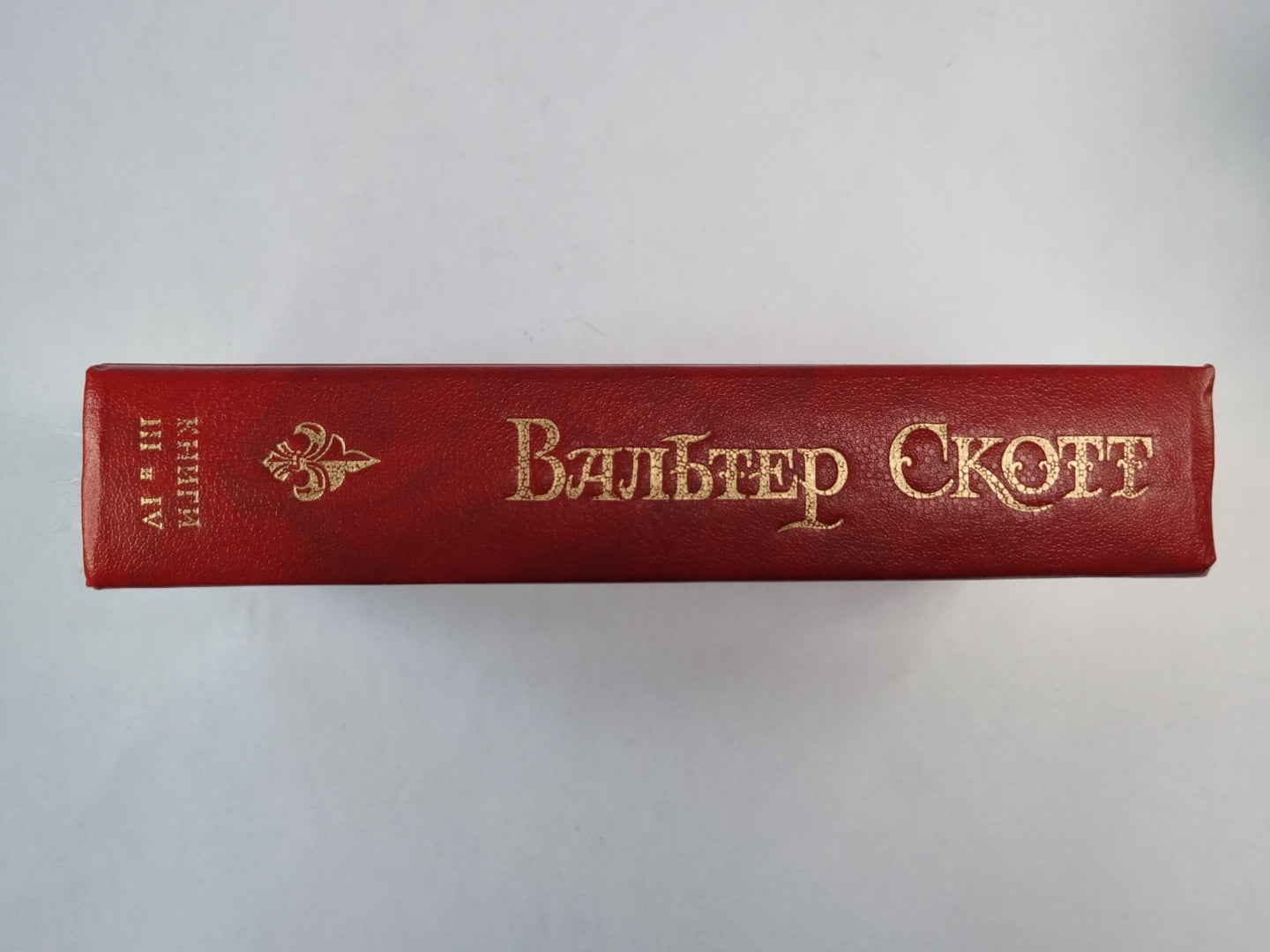 Il s'agit de l'empereur français Napoléon Bonaparta. Том 2. Книга 3,4