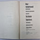 Опыт работы. Произведения поведения советских и американских писателей