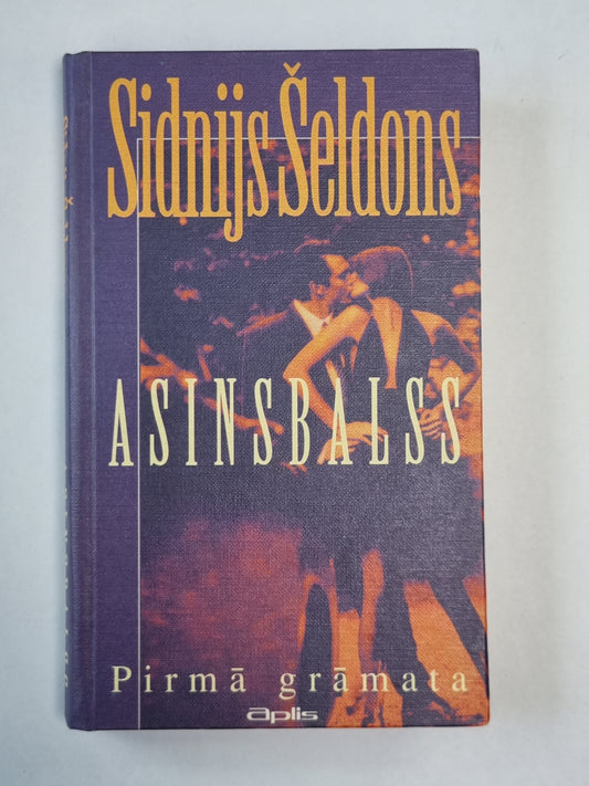 Asinsbalss. Pirmā grāmata