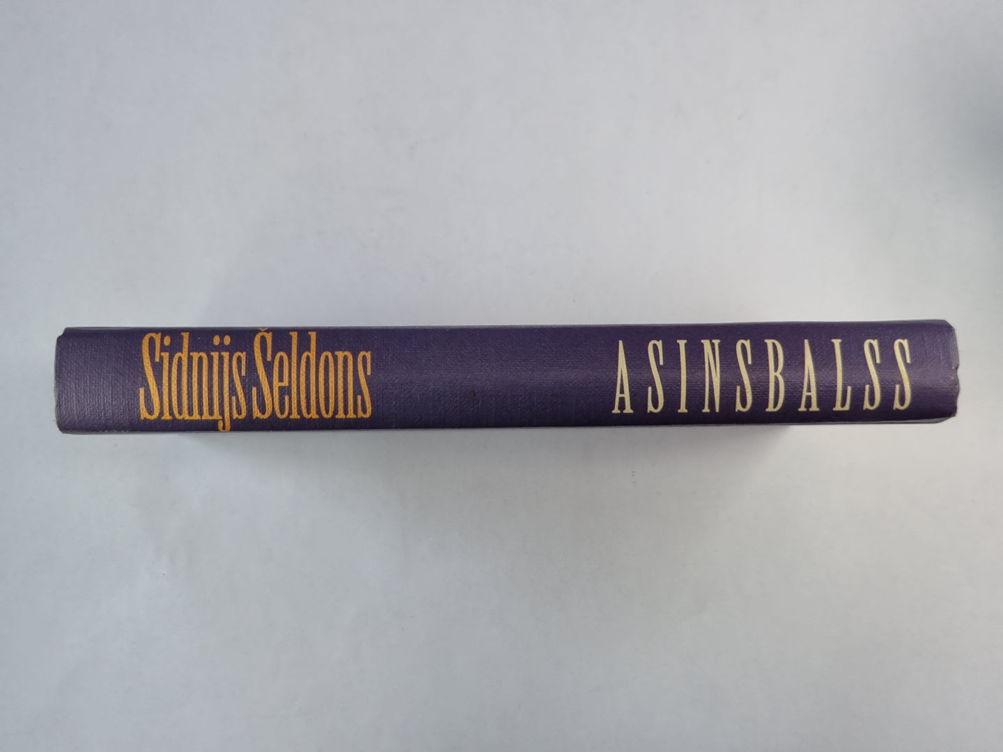 Asinsbalss. Pirmā grāmata